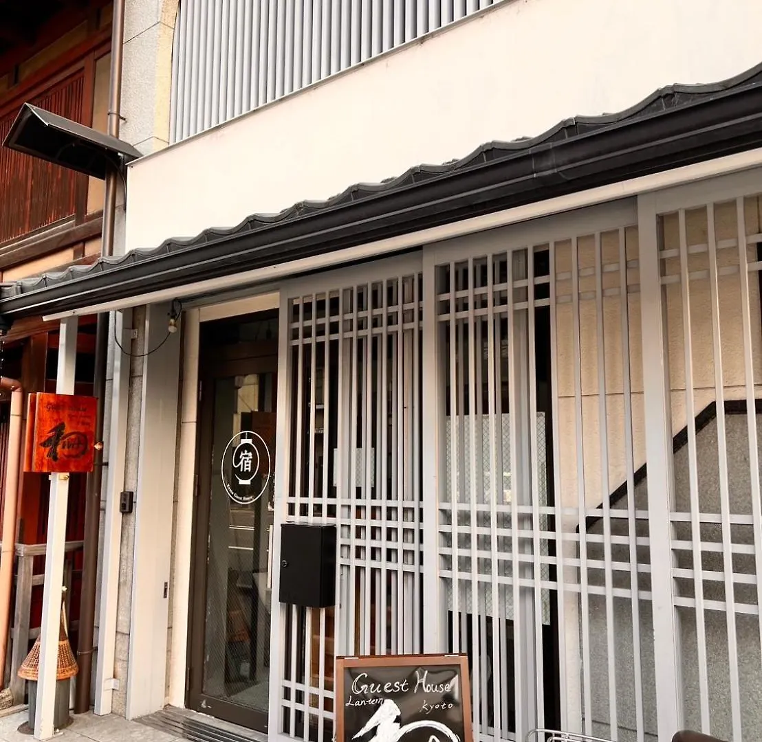 Kyoto Guesthouse Lantern 0*,  Japan