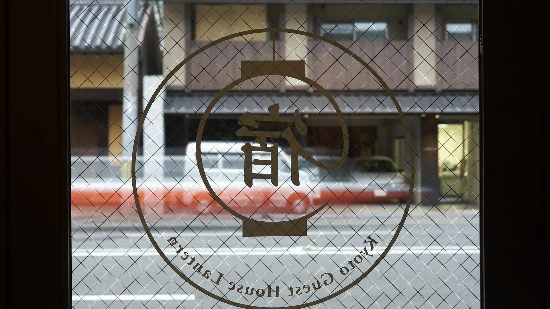 Kyoto Guesthouse Lantern Hostel