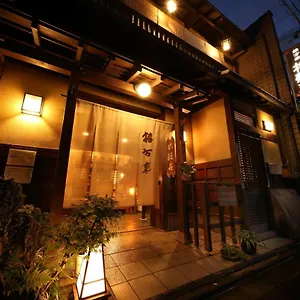 Ryokan Yadoya Kikokuso, Kyōto