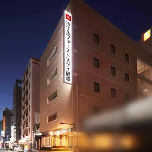 *** ホテル ホテルファーストステイ尼崎 日本