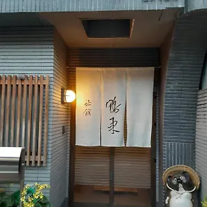 旅館 鴨東, 京都市