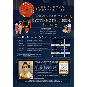 Resol Shijo Muromachi Hotel