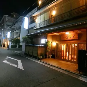 3* Ryokan Kyoraku
