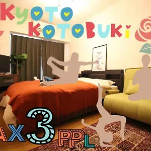  Apartamento 京都寿 Kotobuki Near Station