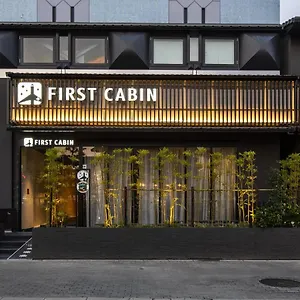 ファーストキャビン京都二条城 Firstcabin Nijojo Kyoto