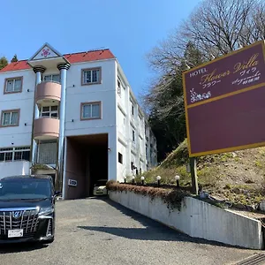 ** ホテル フラワーヴィラ相模湖 日本