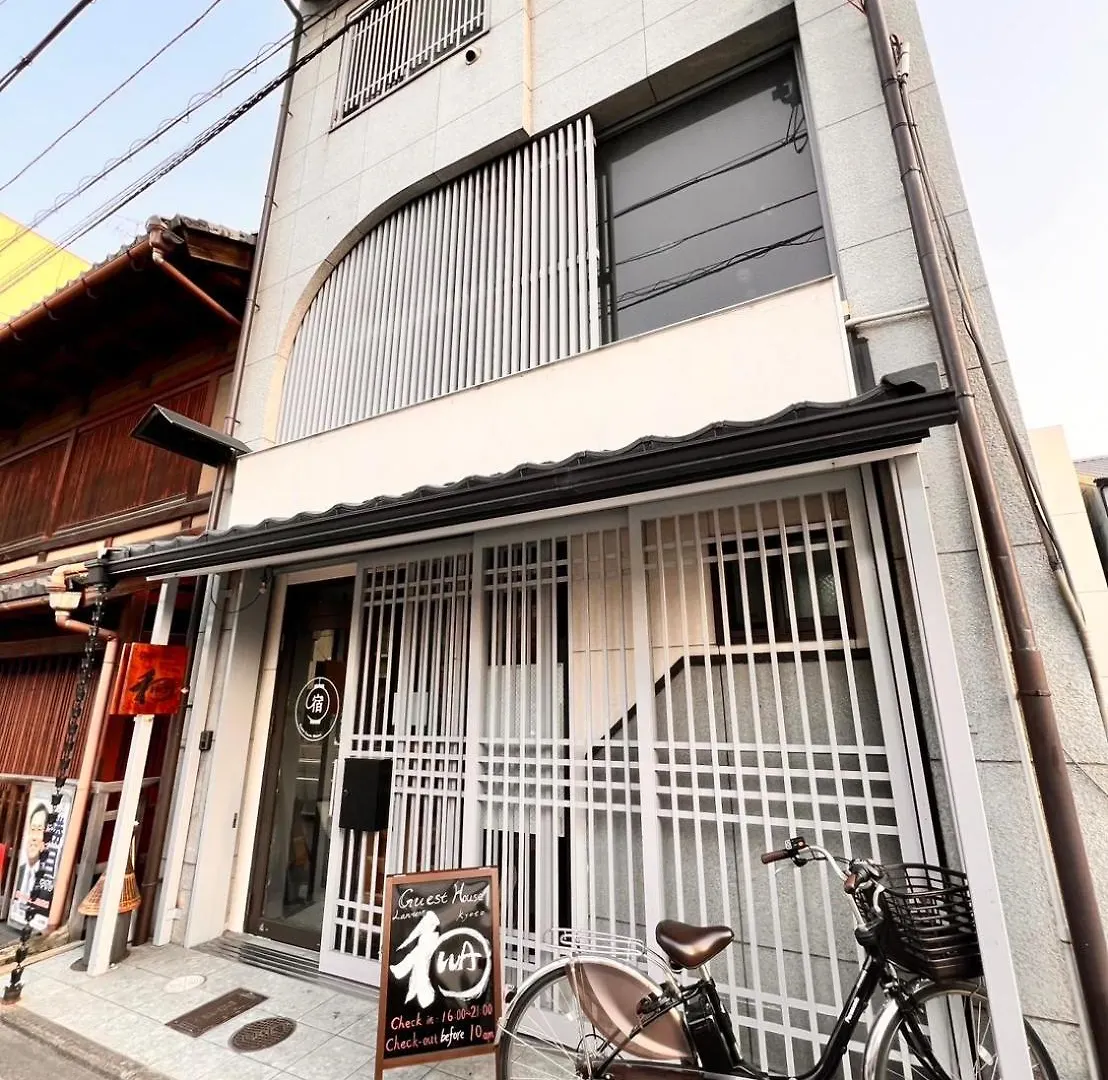 Kyoto Guesthouse Lantern